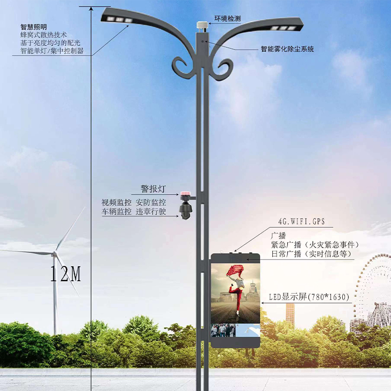 智能照明系统
